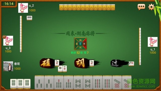 千禧棋牌