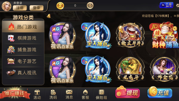 么么斗地主