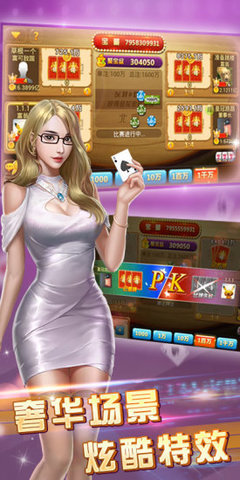 老虎机盛宴游戏