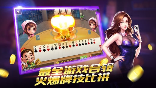 五二零棋牌