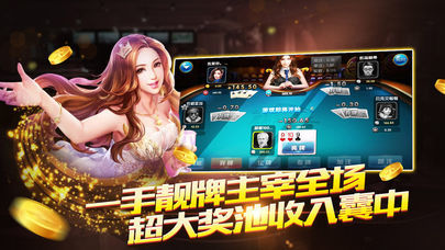 空间棋牌