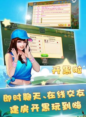 忆泰棋牌