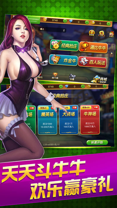 八丰棋牌