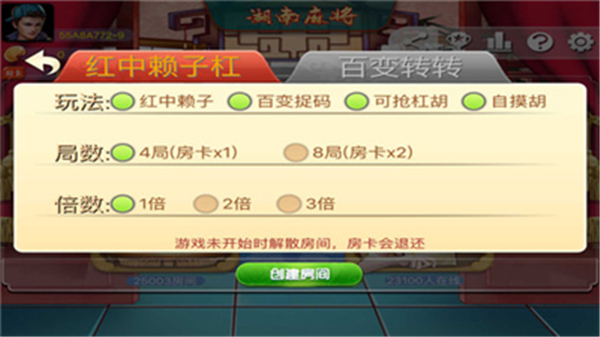 786棋牌