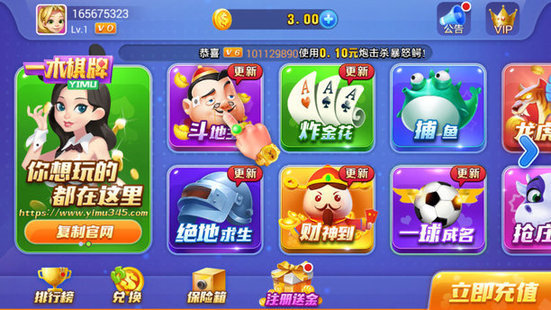 皇宫棋牌