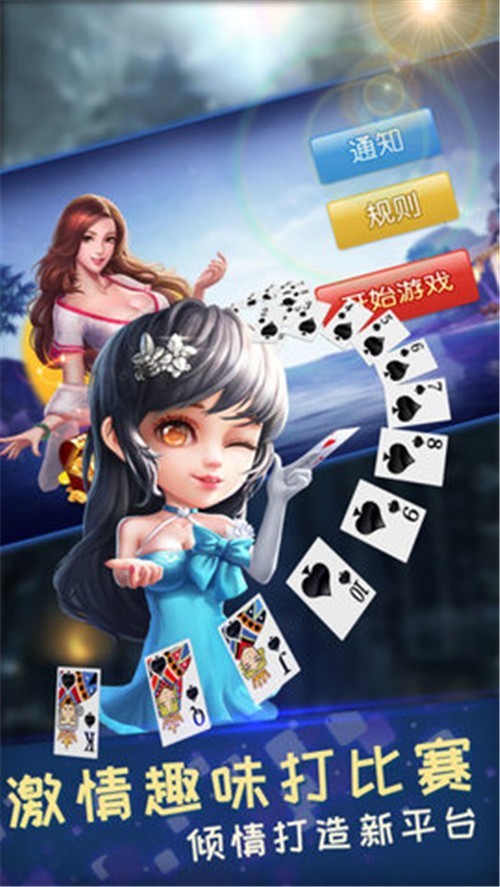 功夫川麻