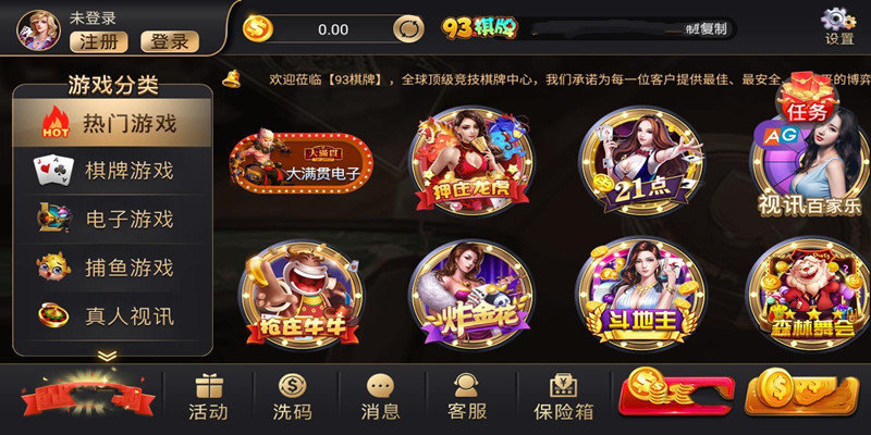 乐玩潜江跑胡子