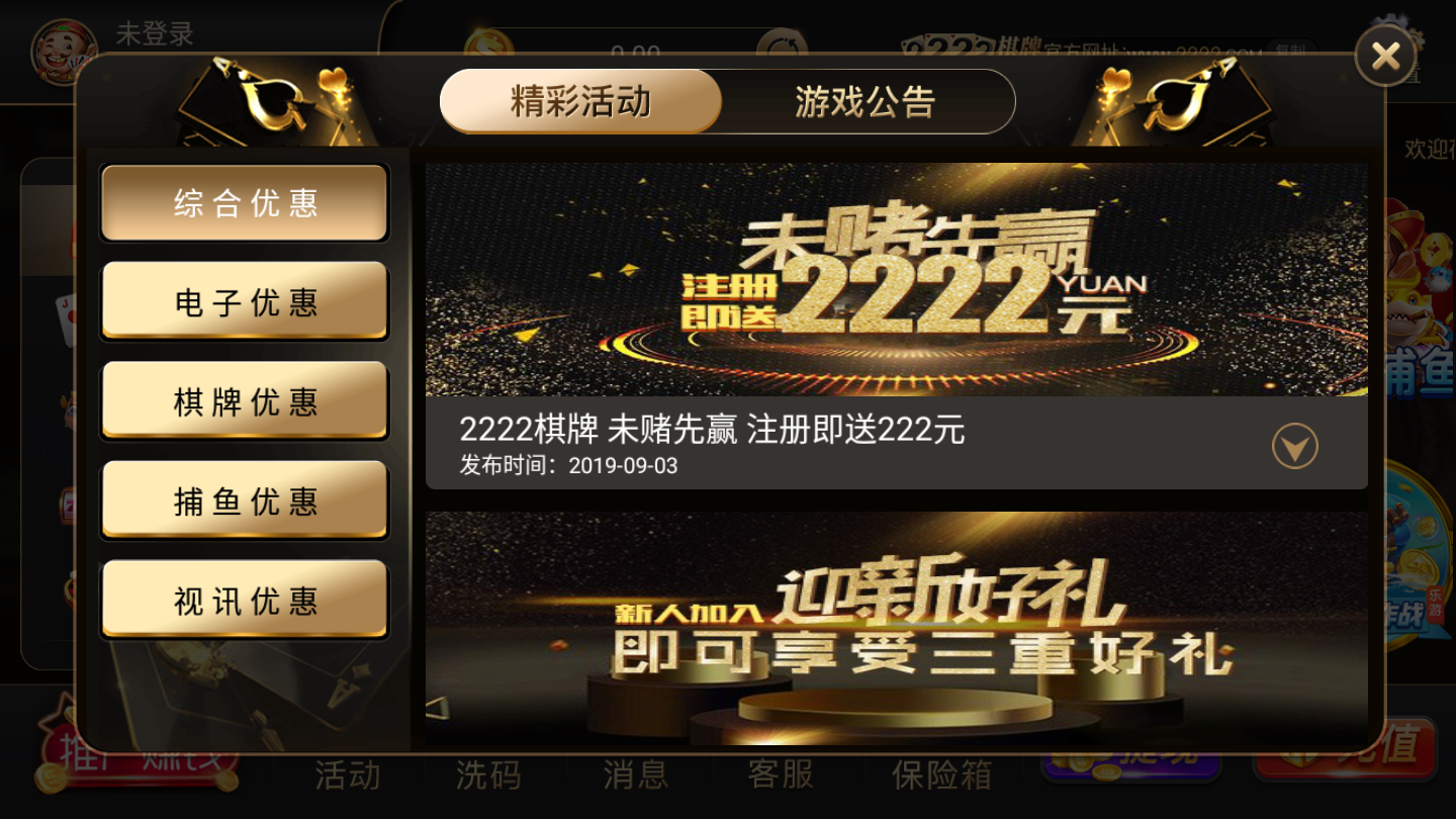 西红柿娱乐