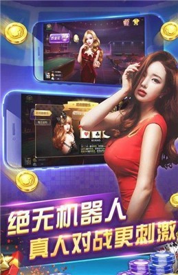 左右棋牌