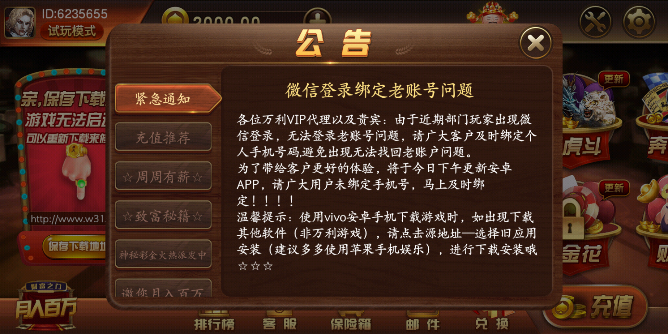 百乐联盟娱乐