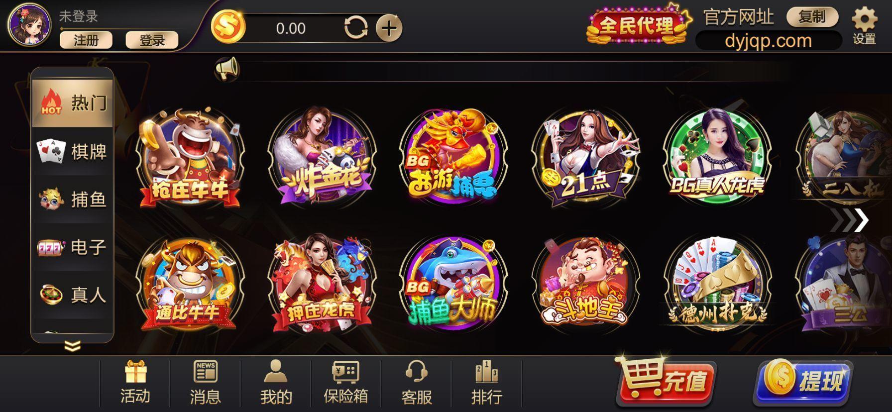 百乐廷棋牌