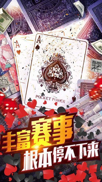 风云苏州麻将