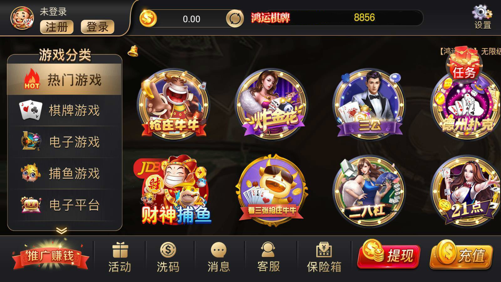 588科技