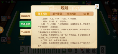 时光娱乐