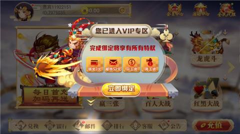 星月棋牌