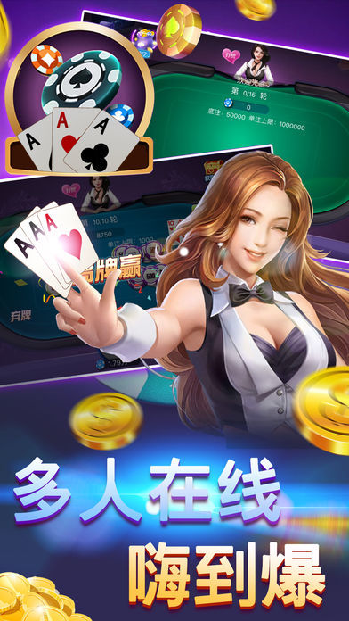 有来棋牌