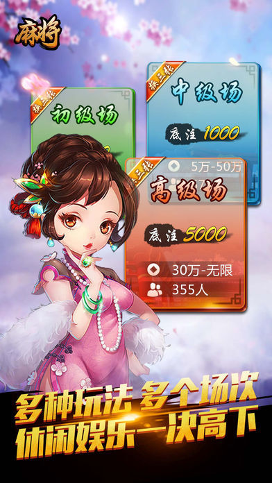 大资产棋牌