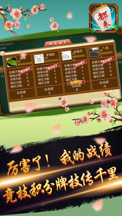 186棋牌