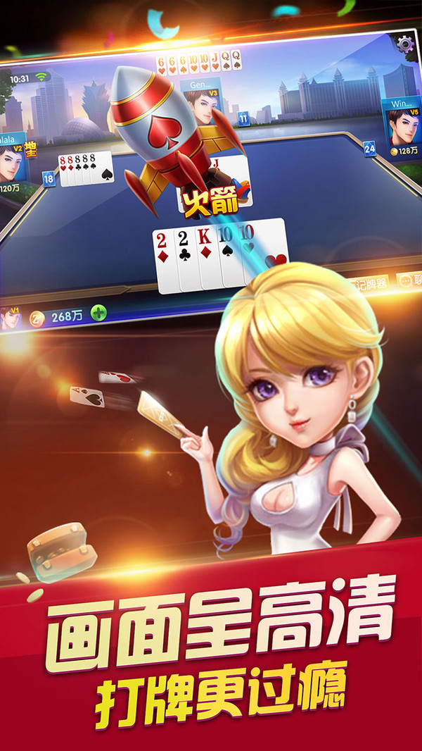 1531棋牌