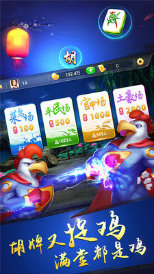 888棋牌