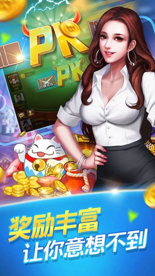 漠阳江麻将