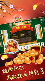 38棋牌