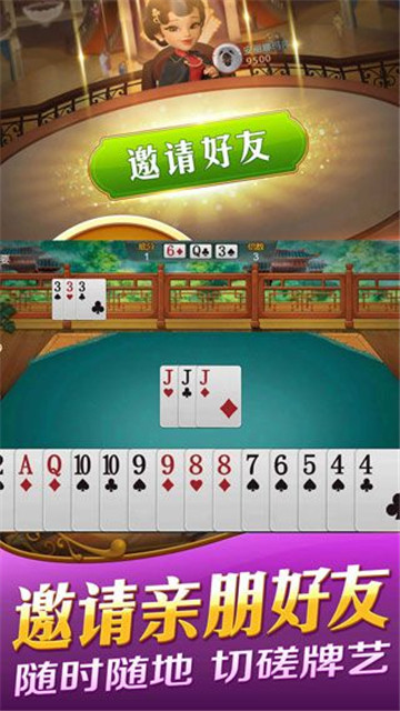 152棋牌