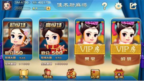 金沙威尼斯棋牌