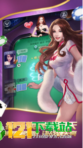 Q8电玩
