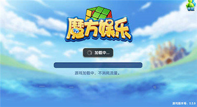 徽乐江西棋牌