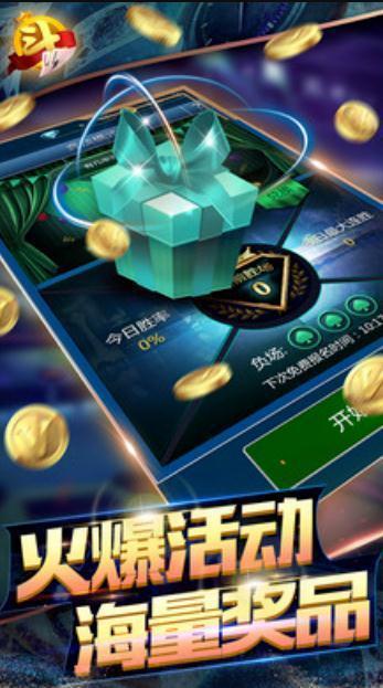 吉吉棋牌