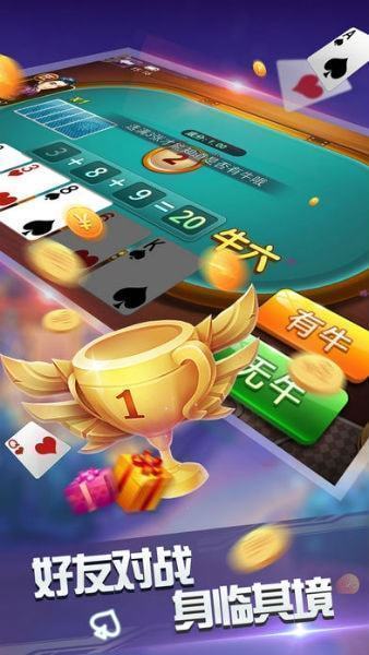 34CC棋牌