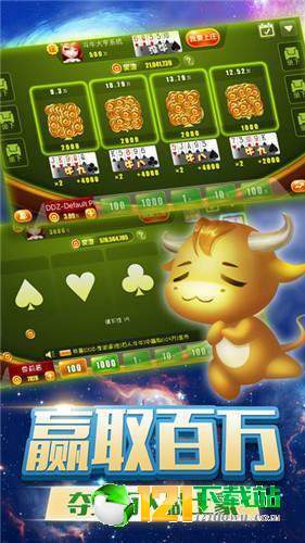 萬利遊戲城