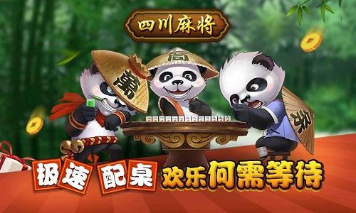 永凡棋牌