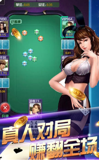 一木棋牌