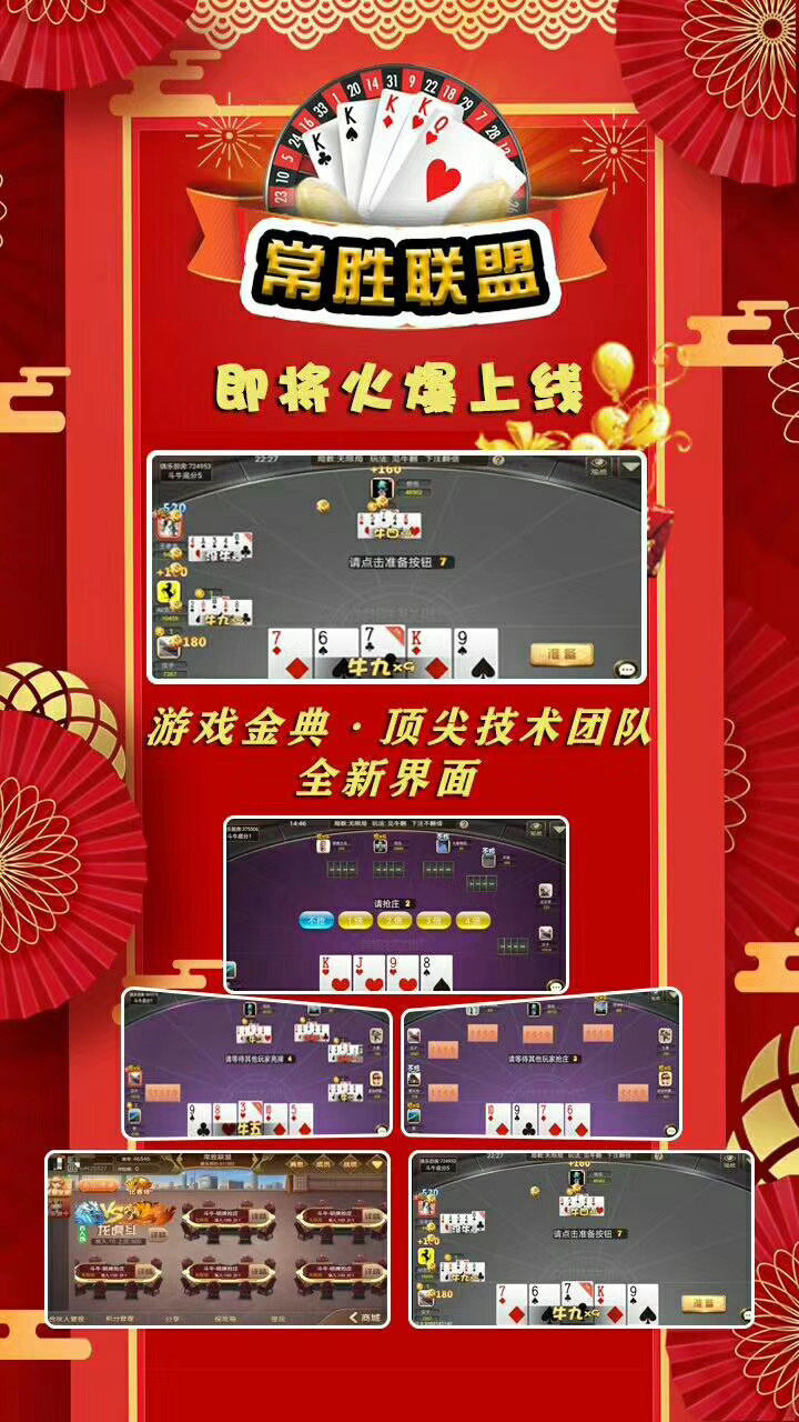 奇奇乐捕鱼