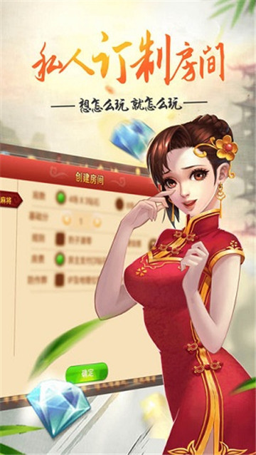 UU聚友麻将