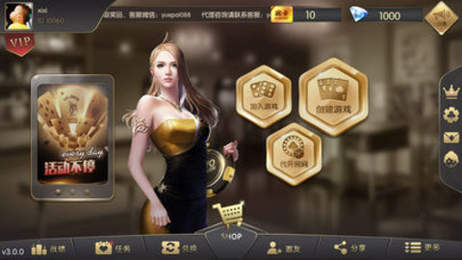 友趣棋牌