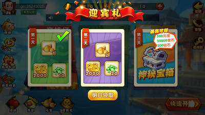 牛牛棋牌