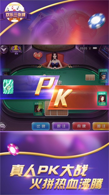太湖山庄棋牌
