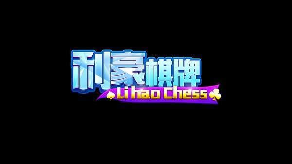 ds德胜棋牌