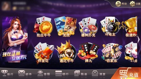 乐尚棋牌