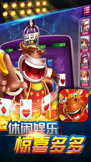 ok棋牌