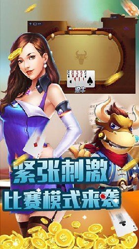 财来棋牌