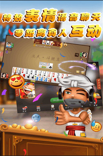 红豆棋牌