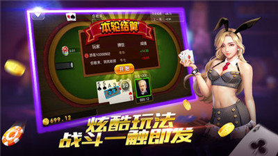 简易版棋牌