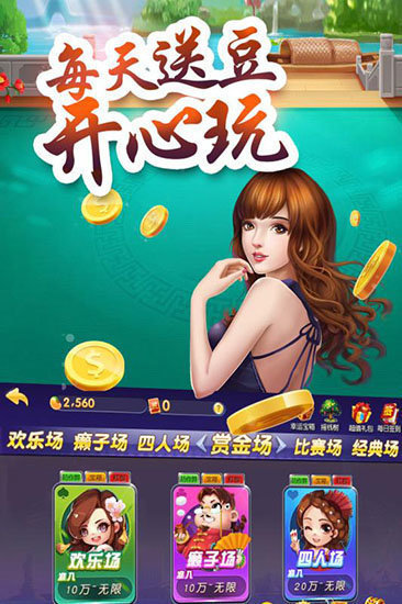 开心扑克豹子王