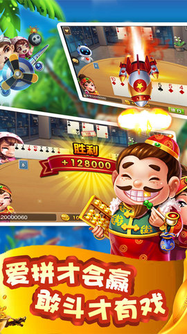 拉斯维加斯棋牌