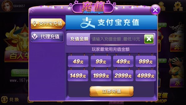 乐多多棋牌