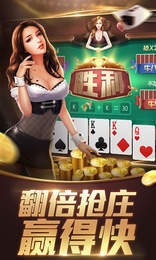 汇丰娱乐